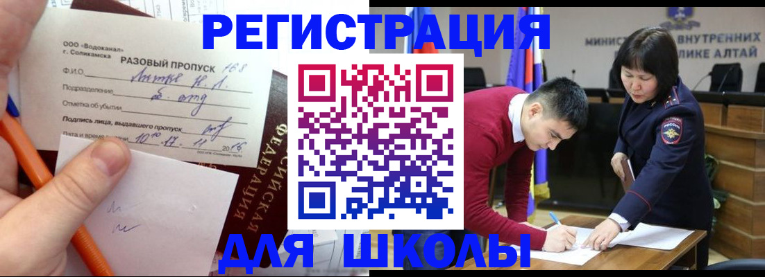 форма 3 в Качканаре