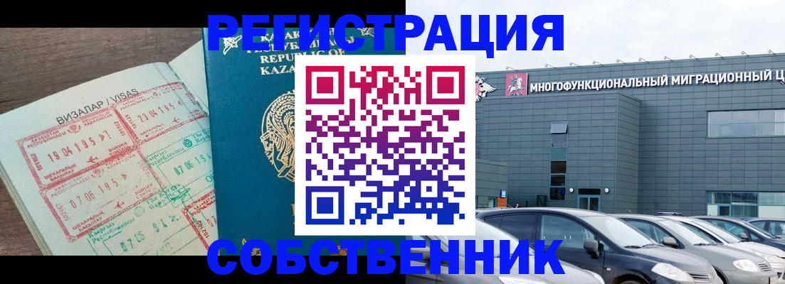 где прописаться в Качканаре